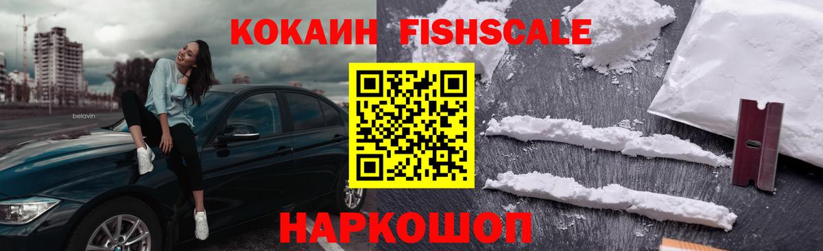 Cocaine Боливия Москва