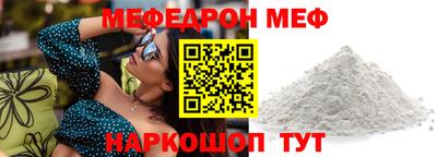 прущие крисы Дубна