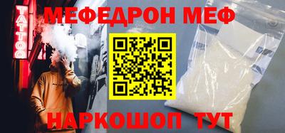 метадон Донской