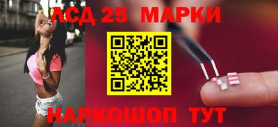 гидропоника Донецк