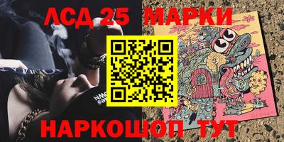 гидропоника Донецк