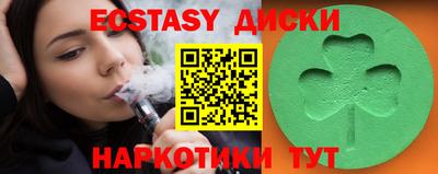 прущие крисы Дубна