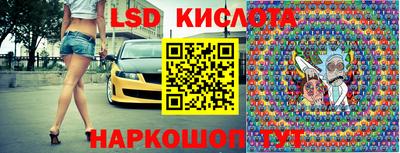 гидропоника Донецк