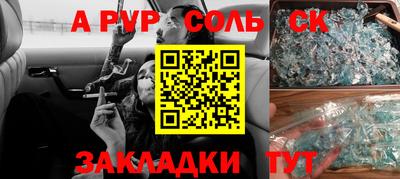 прущие крисы Дубна