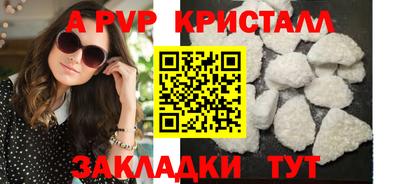 прущие крисы Дубна