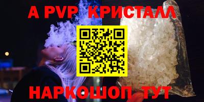 прущие крисы Дубна