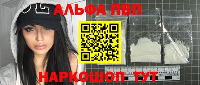 прущие крисы Дубна