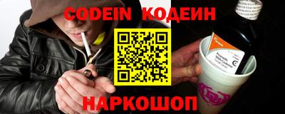 метадон Донской