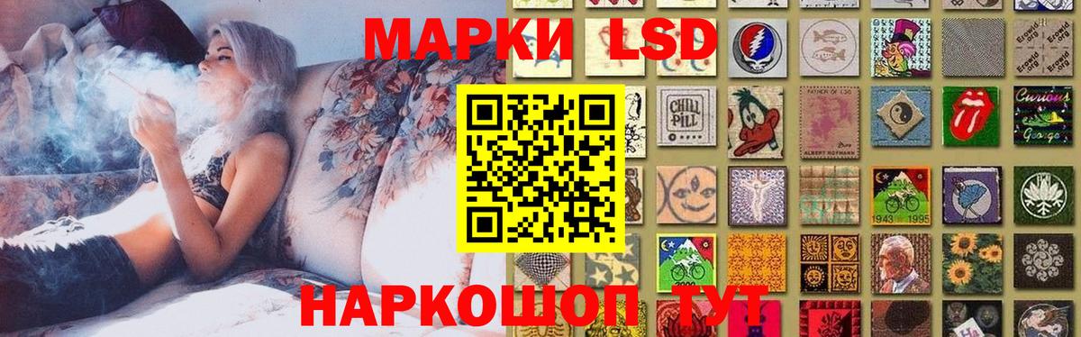 LSD-25 экстази кислота  Вход с VPN  Москва  MEGA как войти  Лсд 25 экстази кислота 