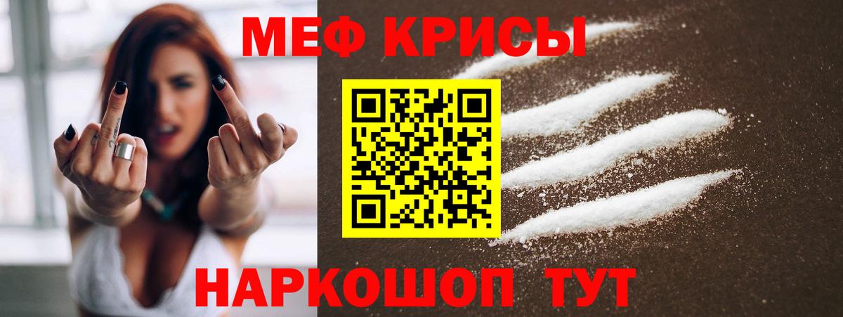 Мефедрон мяу мяу  Вход с VPN  Москва  Меф  МЯУ-МЯУ 4 MMC 