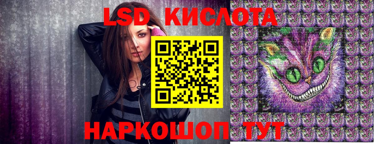 Москва  Наркотические марки 1,8мг  купить наркотик  Наркотические марки 1,8мг  Вход с VPN  Наркотические марки 