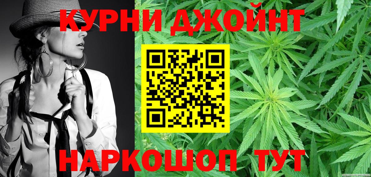 Бошки марихуана гибрид Москва